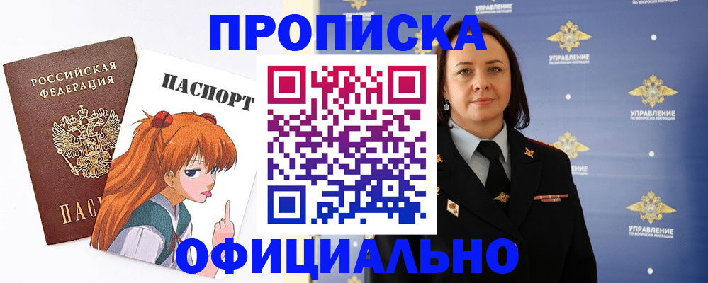 регистрация для школы в Усолье-Сибирском